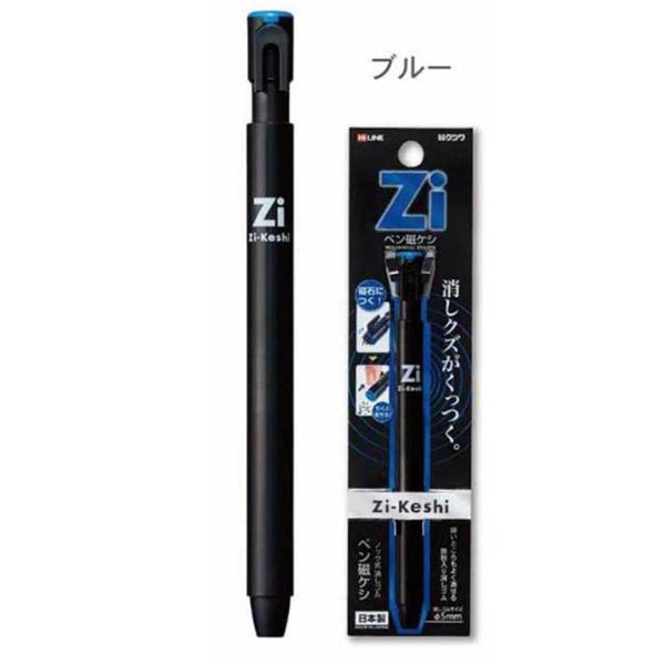 クツワ　ペン磁ケシ（ブルー）　RE034ＢＬ
