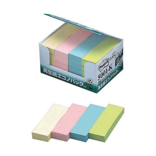 3M エコノパック製品シリーズ ふせん 混色（４色） １００枚×２０個パック 5001-K