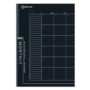 システムノート用リフィル フリーマンスリースケジュール ブロック式 A5サイズ NT205 レイメイ...