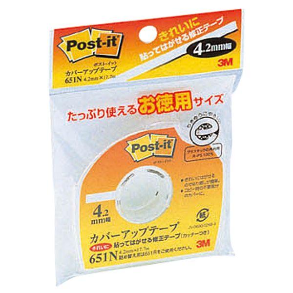 ６５１Ｎ　カバーアップテープ　徳用　１２個　住友スリーエム　おまとめパック