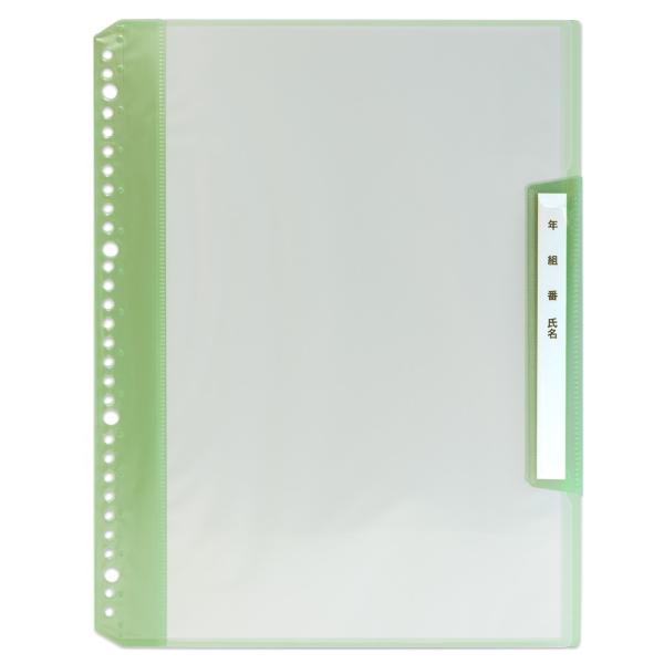 プラス(PLUS) 年組氏名リフィール式クリアファイル タテ入れ 6ポケット (２・４・30穴共有）...