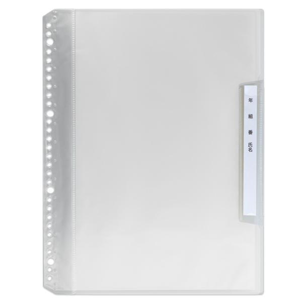 プラス(PLUS) 年組氏名リフィール式クリアファイル タテ入れ 6ポケット (２・４・30穴共有）...