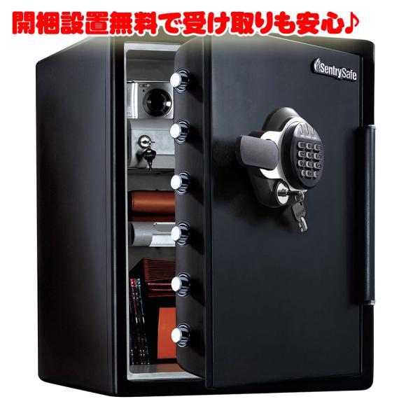 【開梱設置無料】セントリー 耐火・耐水金庫 ビッグボルト JFW205GGL テンキー式 1時間耐火...