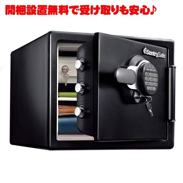 【開梱設置無料】セントリー 耐火・耐水金庫 ビッグボルト JTW082GEL テンキー式 2時間耐火...