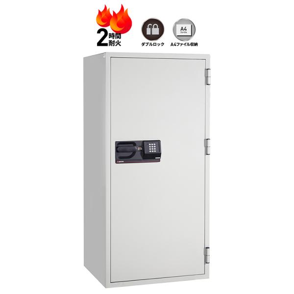 【開梱設置無料】セントリー 業務用耐火金庫 コマーシャルセーフ S21077 テンキー式 2時間耐火...