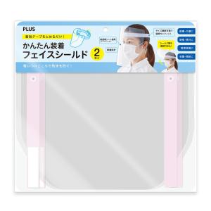 プラス (PLUS) かんたん装着 フェイスシ...の詳細画像1