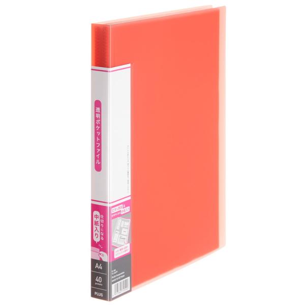 プラス (PLUS) 透明ポケットファイル A4 40P ピンク FC-940TP 91-684