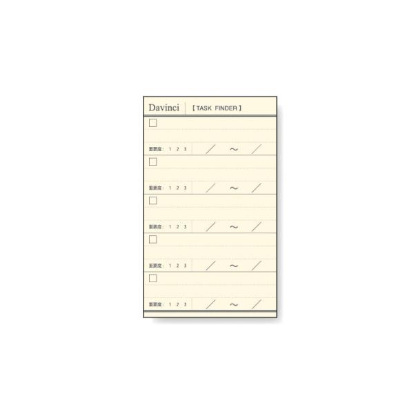 《レイメイ藤井》 聖書サイズ ダヴィンチ システム手帳リフィル タスクファインダー(カード)  DR...