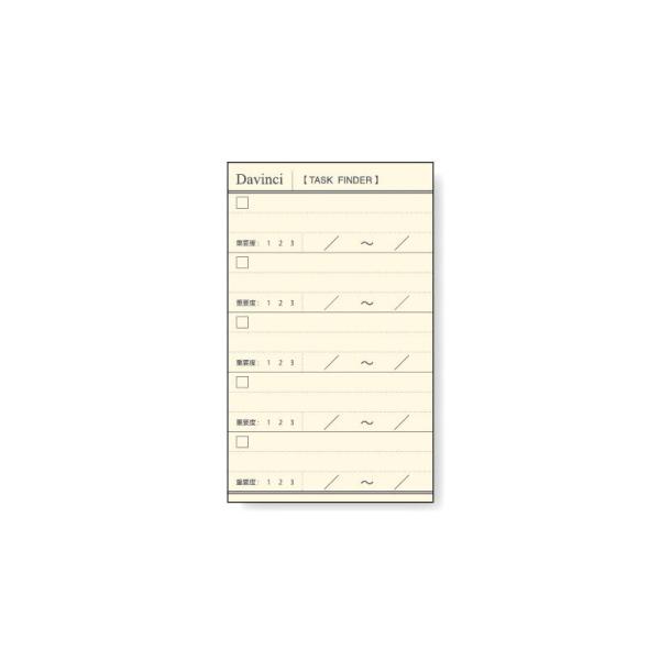 《レイメイ藤井》 ダヴィンチ A5リフィルタスクファインダー（カード） DAR4304