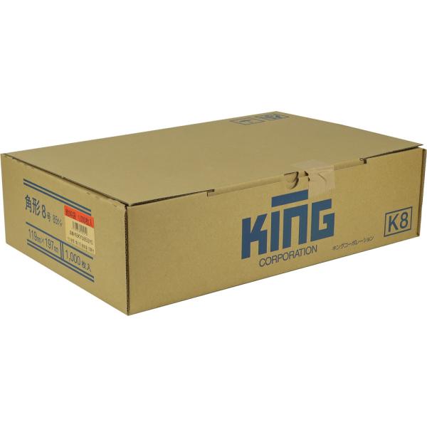 キングコーポレーション 角8給与袋印刷付き業務パック1000枚 K8KYU85GYO