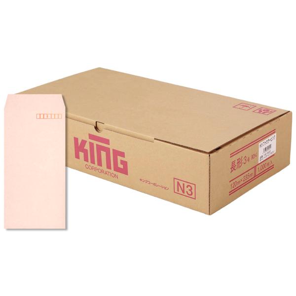 キングコーポレーション 長3HIソフトピンク80スミ1000枚 161302