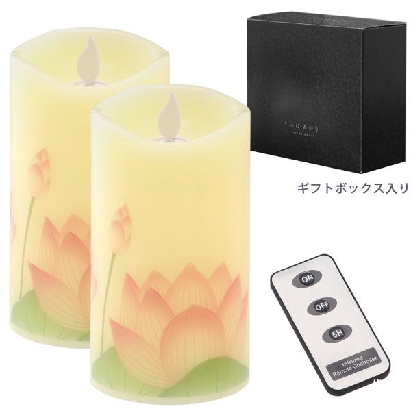カメヤマ 進物 いろはあかり蓮ツボミ ※リモコン付き