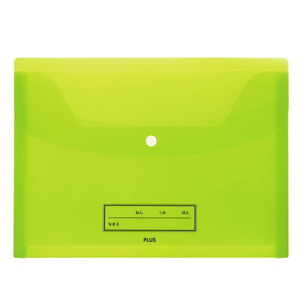 プラス PLUS ファイル 年組氏名スクール れんらく袋 A4 ヨコ型 グリーン FL-198SF