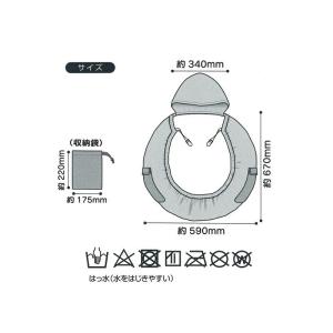 スケーター Skater ベビーレインケープ ...の詳細画像3