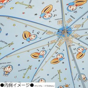 スケーター Skater 子供用傘 はらぺこあ...の詳細画像3