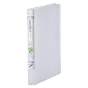 キングジム＜KING JIM＞ スキットマン 取扱説明書ファイル（エコノミータイプ） 2631Hニュ