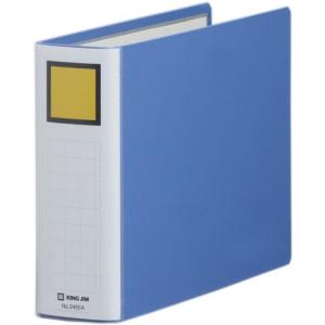 キングジム＜KINGJIM＞　キングファイルスーパードッチ＜脱・着＞イージー　Ｂ５Ｅ　青　2465Aアオ