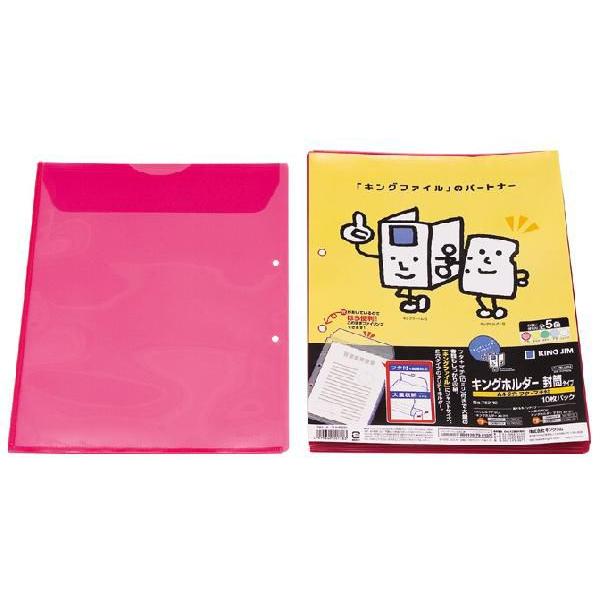 キングジム＜KING　JIM＞　キングホルダー封筒タイプ　Ａ４−Ｓ　赤　782-10アカ