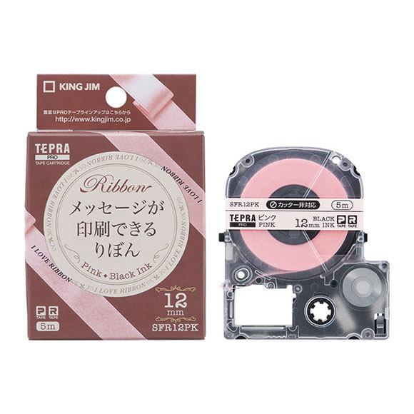 キングジム　テプラPROテープカートリッジ　りぼん　12ｍｍ　SFR12PK