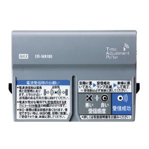 マックス MAX＜マックス＞ タイムレコーダー ER-80S2/ER-110S5
