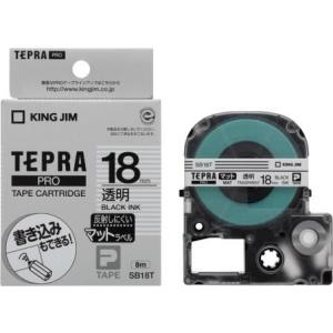 キングジム　テプラPROテープカートリッジ　マットラベル　透明　黒文字　18mm幅　SB18T