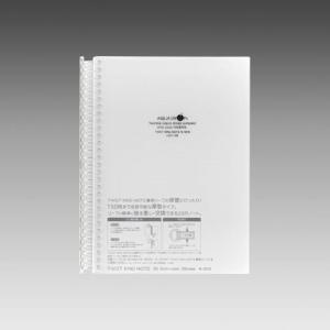 LIHIT LAB.＜リヒトラブ＞ AQUA DROPs＜アクア ドロップス＞ ツイストリング・ノート＜超厚型＞ セミB5サイズ・S型(タテ型) 29穴　乳白　N1610-1(N-1610-1)｜econvecoco