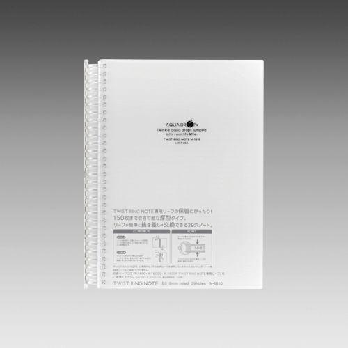 LIHIT LAB.＜リヒトラブ＞ AQUA DROPs＜アクア ドロップス＞ ツイストリング・ノー...