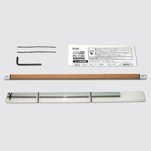 PLUS PK-513L 手動裁断機 替刃新品交換済み PK-513H(26129) 断裁機 専用替刃 PLUS(プラス)[文具] 適合:断裁