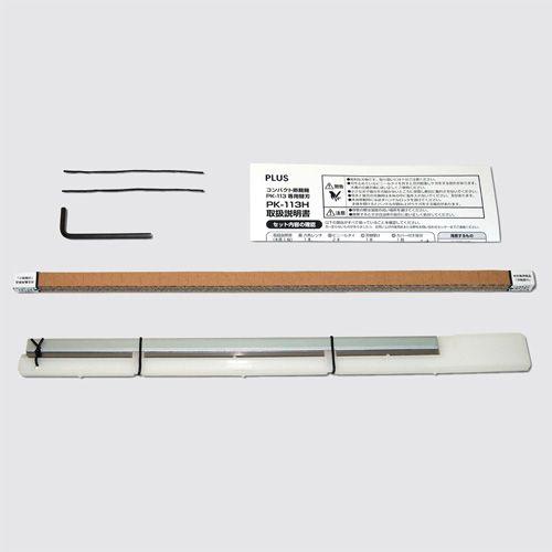 PLUS＜プラス＞コンパクト断裁機　PK-113専用替刃セット PK-113H
