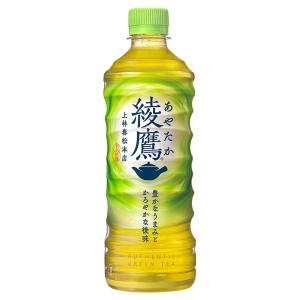 【工場直送】綾鷹 525ml PET 24本入×...の商品画像