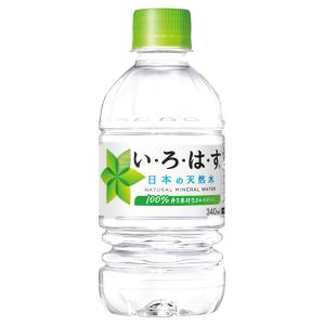 【工場直送】い・ろ・は・す 340ml PET 1ケース 24本 コカ・コーラ｜econvecoco