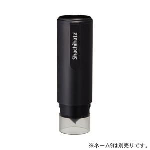 シヤチハタ キャップレスホルダー　ブラック XL-9PCL1｜econvecoco