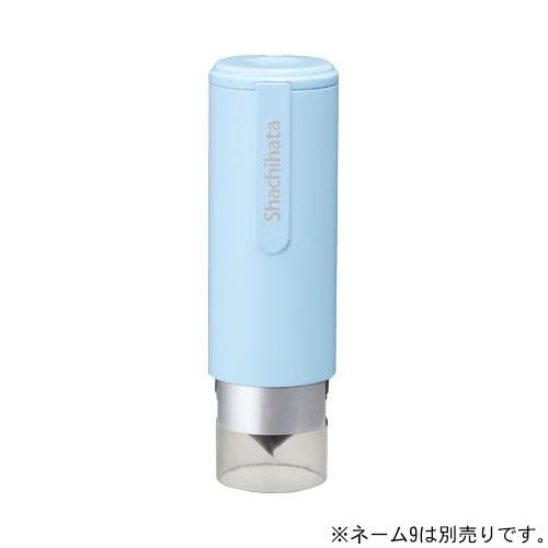 シヤチハタ キャップレスホルダー　ペールブルー XL-9PCL4