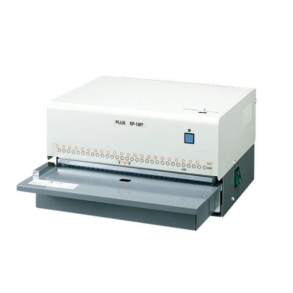 プラス(PLUS)パンチ 電動 多穴パンチ 26穴/30穴 穴あけ枚数30枚 EP-130T30-3...