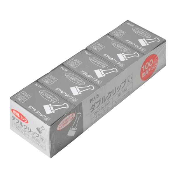 プラス(PLUS) クリップ ダブルクリップ 小 100個入 徳用 40枚とじ ブラック CP-10...