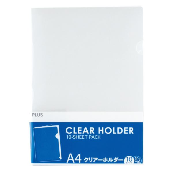 プラス(PLUS) クリアーフォルダー A4 0.2mm厚 透明 10枚パック FL-213HO 8...