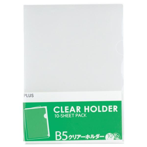 プラス(PLUS) クリアーフォルダー B5 0.2mm厚 透明 10枚パック FL-214HO　8...