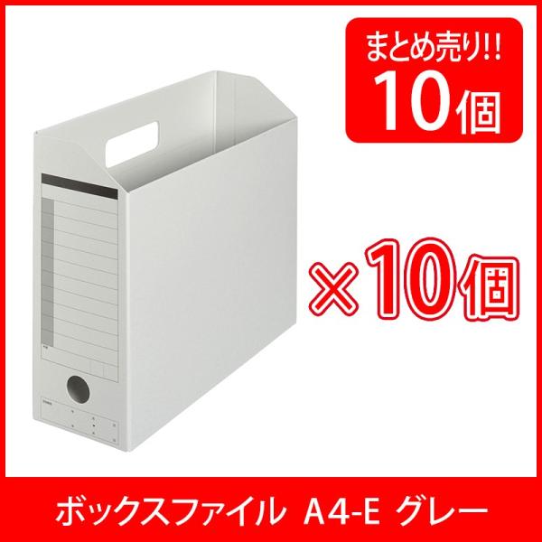 プラス(PLUS) ボックスファイル 古紙パルプ95％再生紙 A4-E グレー 10個入 FL-05...