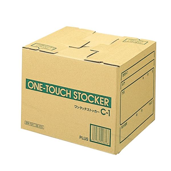 プラス(PLUS)ワンタッチストッカー C型（差し込みフタ式） A4・B4用 DN-131 10セッ...