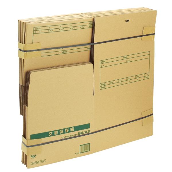 プラス(PLUS)ワンタッチストッカー D型 フタ式 B4・A3用 10冊入 DN-240NN 40...