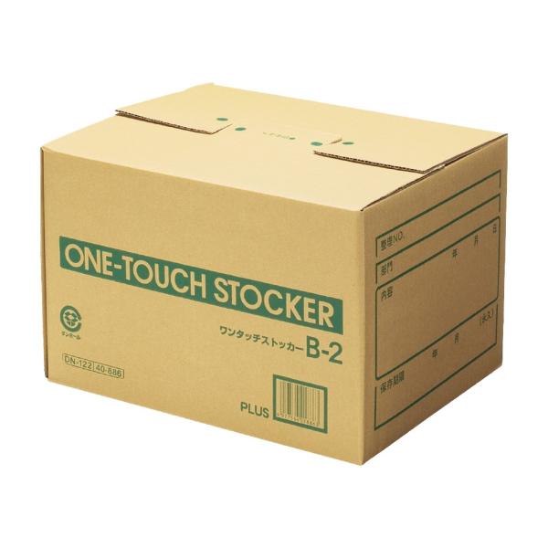 プラス(PLUS)ワンタッチストッカー B型（中央組み合わせ式） A4用 DN-122 10セット　...