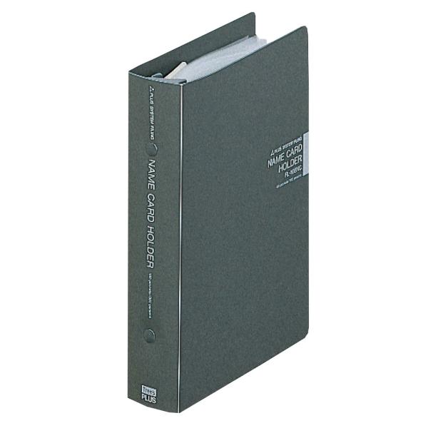 プラス(PLUS)名刺ホルダー 差替えタイプ 300枚収容 ダークグレー FL-108NC　84-2...