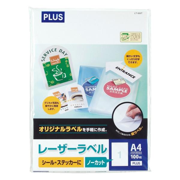 プラス(PLUS)レーザーラベル 紙製 A4 ノーカット 100シート入 LT-500T　45-02...