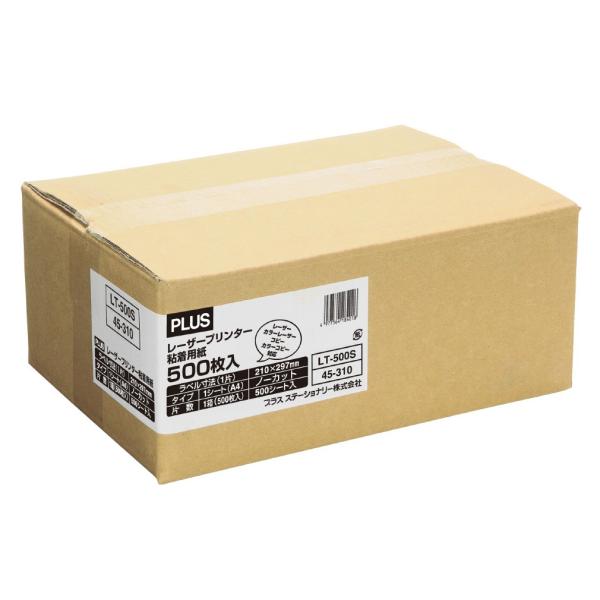 プラス(PLUS)レーザーラベル 紙製 A4 ノーカット 500シート入 LT-500S45-310