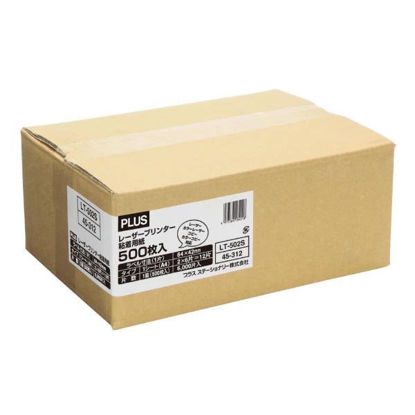 プラス(PLUS)レーザーラベル 紙製 A4 84×42mm 12面 500シート入 角丸 LT-5...