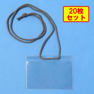 プラス (PLUS) 名札 ネームタッグ 吊リ下げ式 一般用 横型 20個 CT-616Y  84-715 ×20｜econvecoco