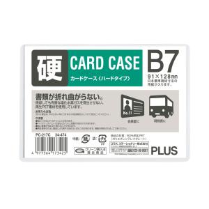 プラス(PLUS) カードケース パスケース ハードタイプ B7 白色フレーム PC-217C 34-474｜econvecoco