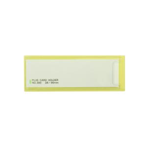 プラス(PLUS) 粘着剤付カードホルダー スティキット 100枚入 LA-300ST(NO.300) 33-723｜econvecoco