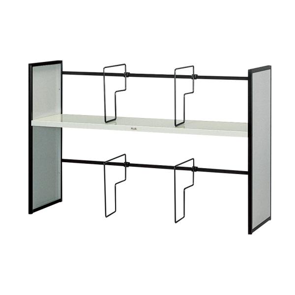 プラス(PLUS)ブックスタンド ユニット本立 ライトグレー 2段式 特大 85CN63-908