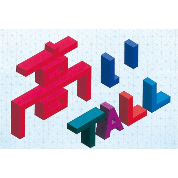 Artec(アーテック) ソリッドドローシート B3(10枚) #13009